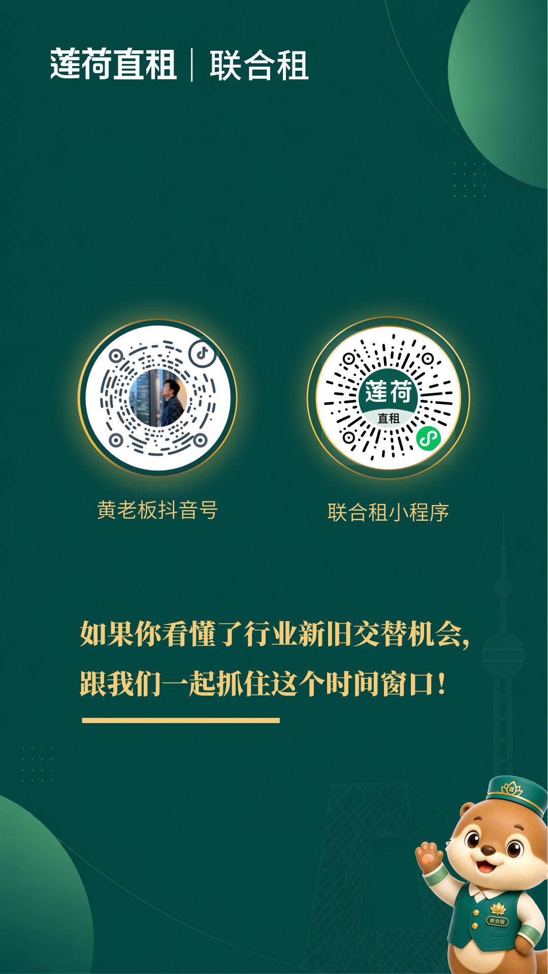 商户入驻手册 第11页